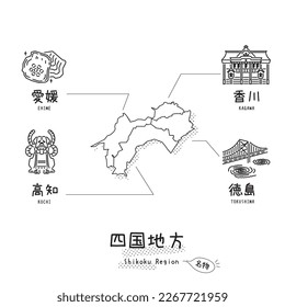 It is an illustration of specialty tourism in the Shikoku region of Japan, a map, and a set of icons (line drawing black and white).