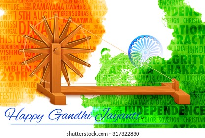 illustration of spinning wheel on India background for Gandhi Jayanti