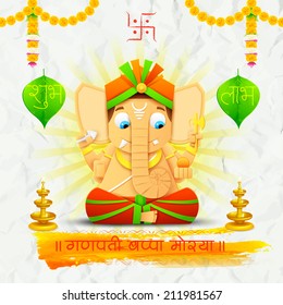 illustration of statue of Lord Ganesha made of paper for Ganesh Chaturthi with text Ganpati Bappa Morya (Oh Ganpati My Lord)