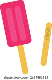 Illustration of a strawberry flavored ice cream bar and a winning bar icon