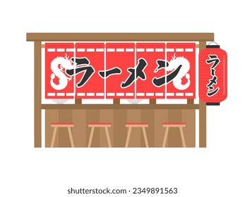 Illustration of a street ramen shop.
The meaning of "ramen" is Japanese ramen.