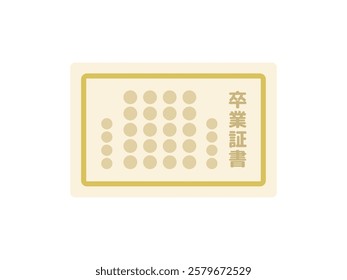 Illustration of student diploma icon.

The Japanese word sotsugyoshosho means diploma in English.