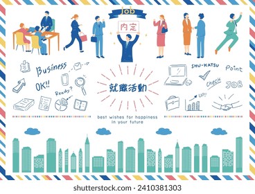 Illustration of a student job hunting Japanese kanji character"syuusyokukatudou""Job hunting"