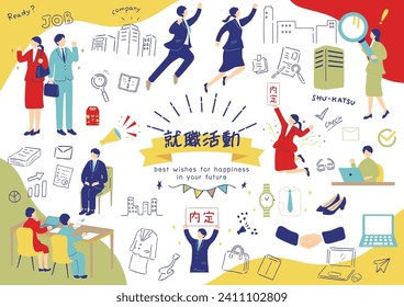 Illustration of a student job hunting Japanese kanji character"syuusyokukatudou""Job hunting"