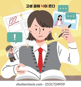 Ilustración de un estudiante estudiando duro
COREANO: Después del sufrimiento viene la felicidad. (Proverbio coreano)