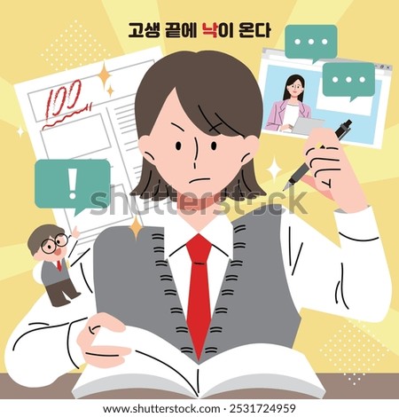 Illustration of a student studying hard
KOREAN: After suffering comes happiness. (Korean proverb)