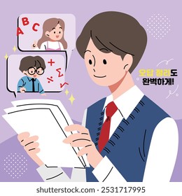 Illustration of a student studying
korean: The wrong answers are also perfectly organized.