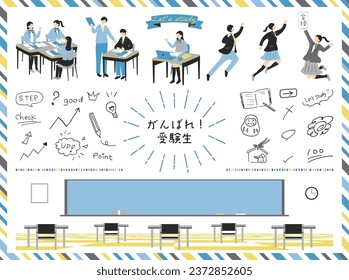 Illustration of a Studying Exam Taker Japanese kanji character"ganbare jyukennsei""Good luck, exam takers"