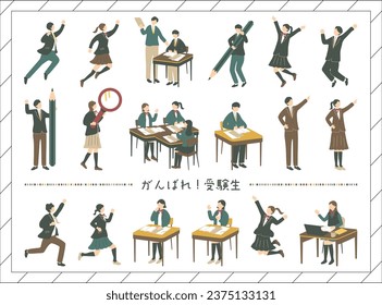 Illustration of a Studying Exam Taker Japanese kanji character"ganbare jyukennsei""Good luck, exam takers"