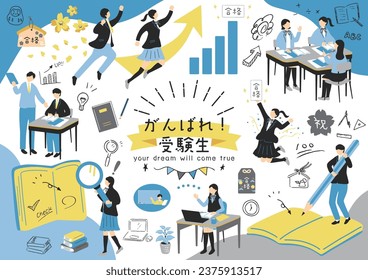 Illustration of a Studying Exam Taker Japanese kanji character"ganbare jyukennsei""Good luck, exam takers"goukaku"pass"