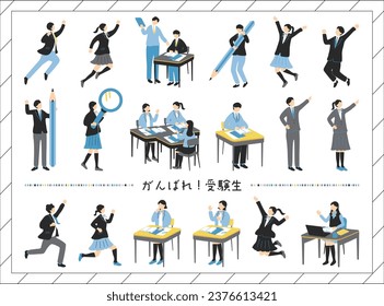 Illustration of a Studying Exam Taker Japanese kanji character"ganbare jyukennsei""Good luck, exam takers"