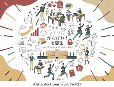 Illustration of a Studying Exam Taker Japanese kanji character"ganbare jyukennsei""Good luck, exam takers"goukaku"pass"