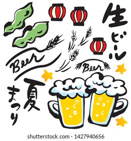 An illustration of a summer food written in ink (Japanese draft beer, written as a summer festival)