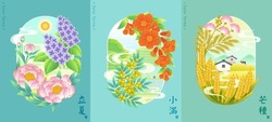 Illustration Of Summer Season In 24 Solar Terms. Oriental Line Art Including Floral, Terraced Field And Wheat Field. Translation: Beginning Of Summer, Grain Buds, Grain In Ear.