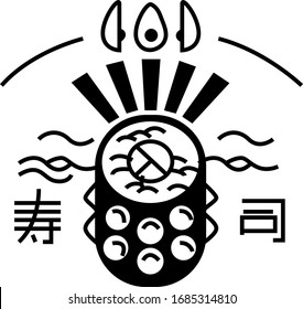 Illustration von Sushi-Flachsymbol