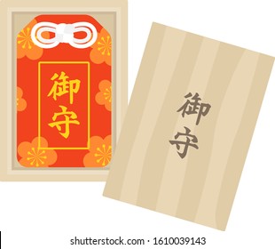 Illustration of talisman for japan.
The word omamori means charm.