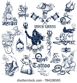 illustration of Tattoo art design of Lord Shiva collection with text in Hindi Namah Shivaya ( I bow to Shiva ) for Shivratri or Mahashivratri