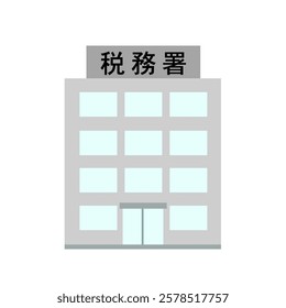 Illustration of a tax office. Translation of Japanese in works, Tax Office.