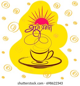 illustration of tea cup  with morning sun and creative Marathi or Hindi calligraphy "shubh Prabhat"(good morning)