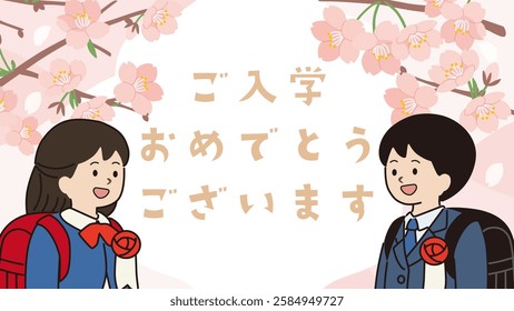 Illustration template of new first graders and cherry blossoms in full bloom. It says "Congratulations on your admission" in Japanese.