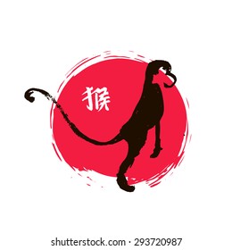 Illustration with text in Chinese "monkey"