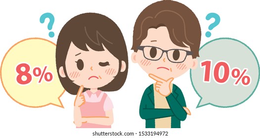 Illustration that couple is worried about consumption tax increase