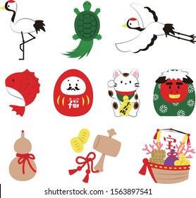 Illustration of things that express congratulations