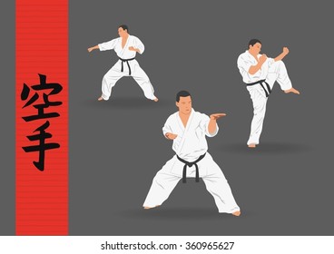 Illustration, three men demonstrate karate on a dark background. Inscription on illustration is a hieroglyph of karate (Japanese).