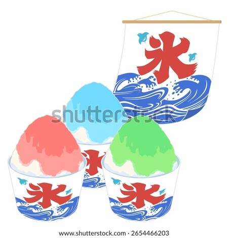 Illustration of three shaved ice cubes in a cup marked “ice” and an ice flag, colour, no line