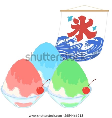 Illustration of three shaved ice cubes in a glass bowl and an ice flag,colour,no line