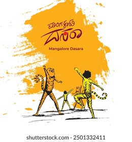 Illustration of Tiger dance during Dasara festival | Mangalore dasara | Tiger dance Mangaluru, Udupi , Mangalore kannada calligraphy