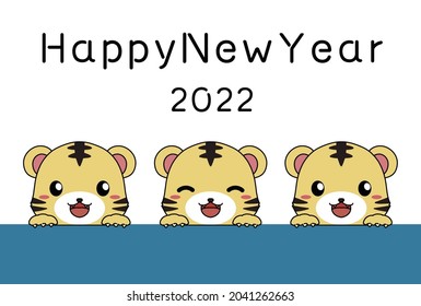 Illustration of a tiger looking into the face and New Year's card material with Happy New Year characters