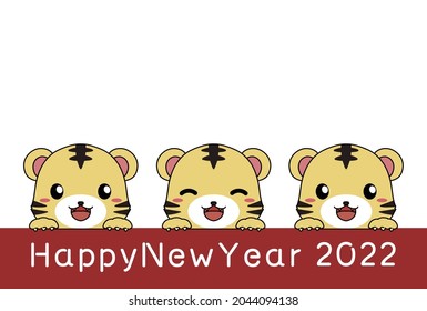 Illustration of a tiger looking into the face and New Year's card material with Happy New Year characters