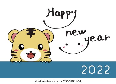 Illustration of a tiger looking into the face and New Year's card material with Happy New Year characters