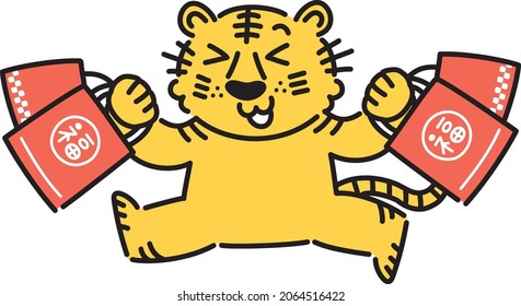 Illustration of tiger shopping wit lucky bags
