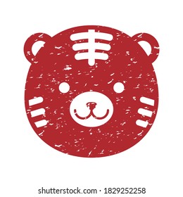 Illustration of a Tiger. stamp.