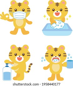 Illustration of a tiger that disinfects masks, hand-washing, gargling