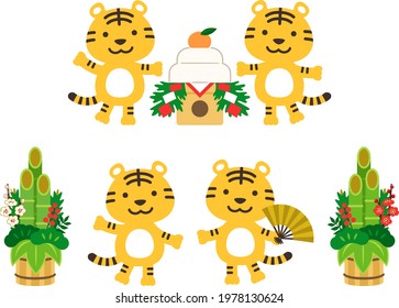Illustration of tigers greeting next to Kagamimochi (rice cake offering) and Kadomatsu (gate decoration composed of pine, bamboo, and plum blossoms) to celebrate the New Year in Japan
