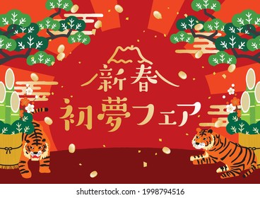 Illustration of Tigers with lucky charm background for New Year's Day. Japanese translation is "Happy new year fair"