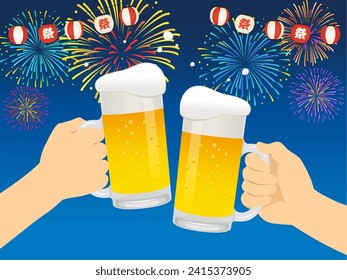 Illustration of toasting with beer to a summer festival（祭＝festival）