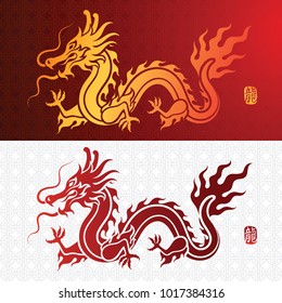 Illustration of Traditional chinese Dragon Chinese character translate dragon,vector illustration