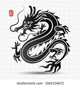 Illustration of Traditional chinese Dragon Chinese character translate dragon,vector illustration