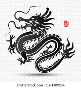 Illustration of Traditional chinese Dragon Chinese character translate dragon,vector illustration