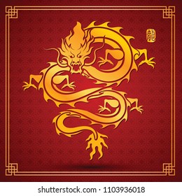 Illustration of Traditional chinese Dragon Chinese character translate dragon,vector illustration