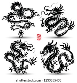 Illustration of Traditional chinese Dragon Chinese character translate dragon,vector illustration