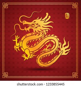 Illustration of Traditional chinese Dragon Chinese character translate dragon,vector illustration
