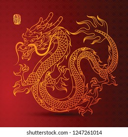 Illustration of Traditional chinese Dragon Chinese character translate dragon,vector illustration