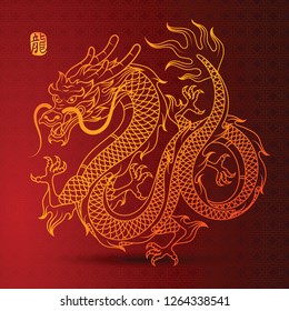 Illustration of Traditional chinese Dragon Chinese character translate dragon,vector illustration