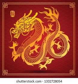 Illustration of Traditional chinese Dragon Chinese character translate dragon,vector illustration