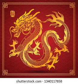 Illustration of Traditional chinese Dragon Chinese character translate dragon,vector illustration